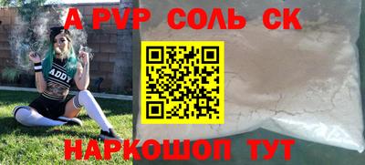 трава Ярцево