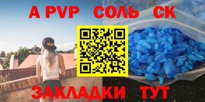 бошки Ярославль