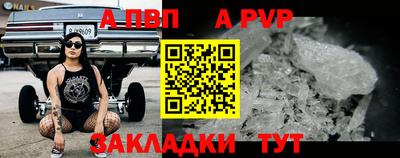 трава Ярцево