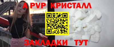 трава Ярцево