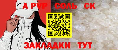 бошки Ярославль