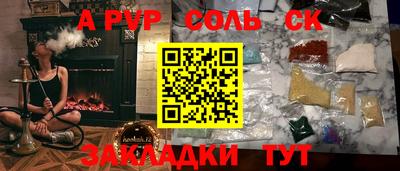 трава Ярцево