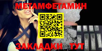 бошки Ярославль
