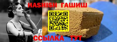 трава Ярцево