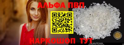 бошки Ярославль