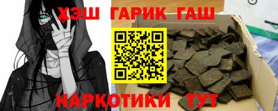 бошки Ярославль