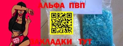 гидропоника Янаул