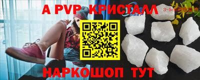 гидропоника Янаул