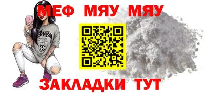 трава Ярцево