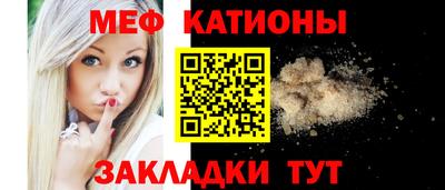 трава Ярцево