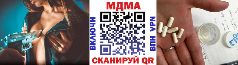 ОМГ ОМГ ссылки  Ангарск  МДМА кристаллы 