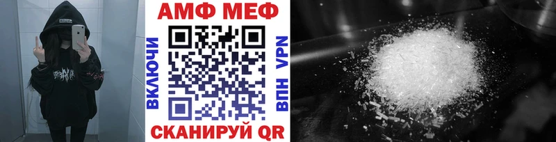 Первитин винт где можно купить Ангарск