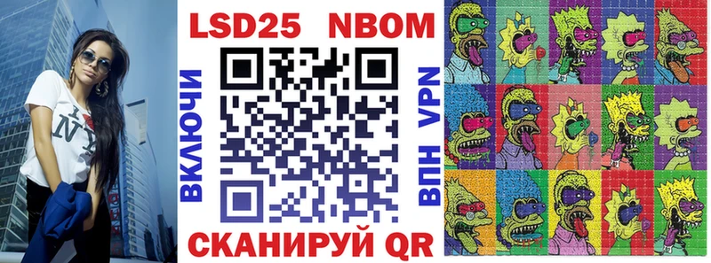 как найти закладки  Ангарск  Марки N-bome 1,8мг 