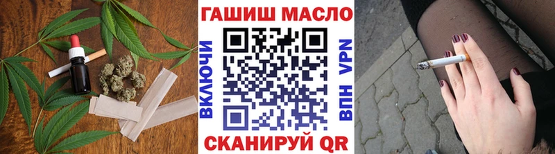 Дистиллят ТГК THC oil Ангарск