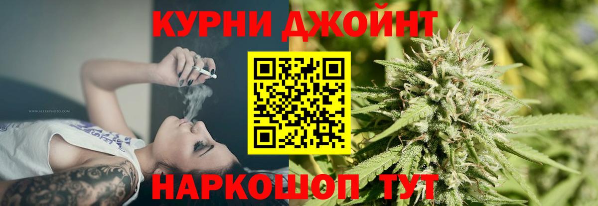Шишки марихуана план  Марихуана White Widow  Ангарск  Вход с VPN  Конопля индика 